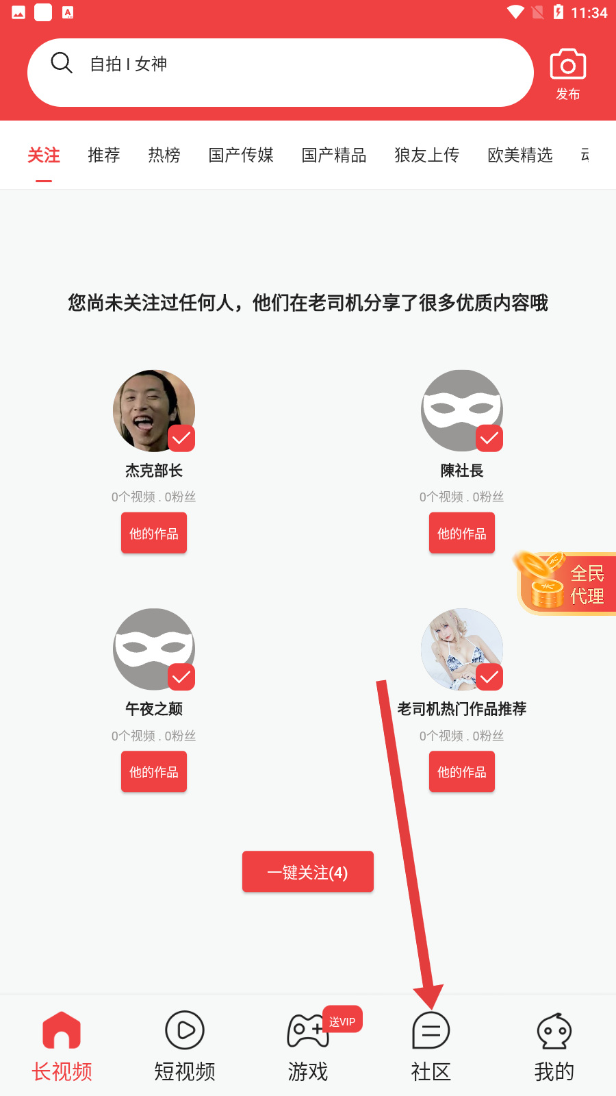 多漫吧官方正版入口