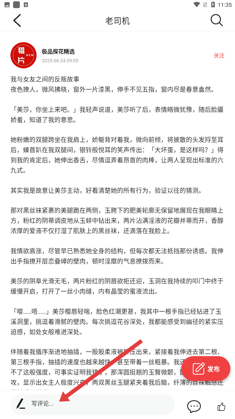 多漫吧官方正版入口