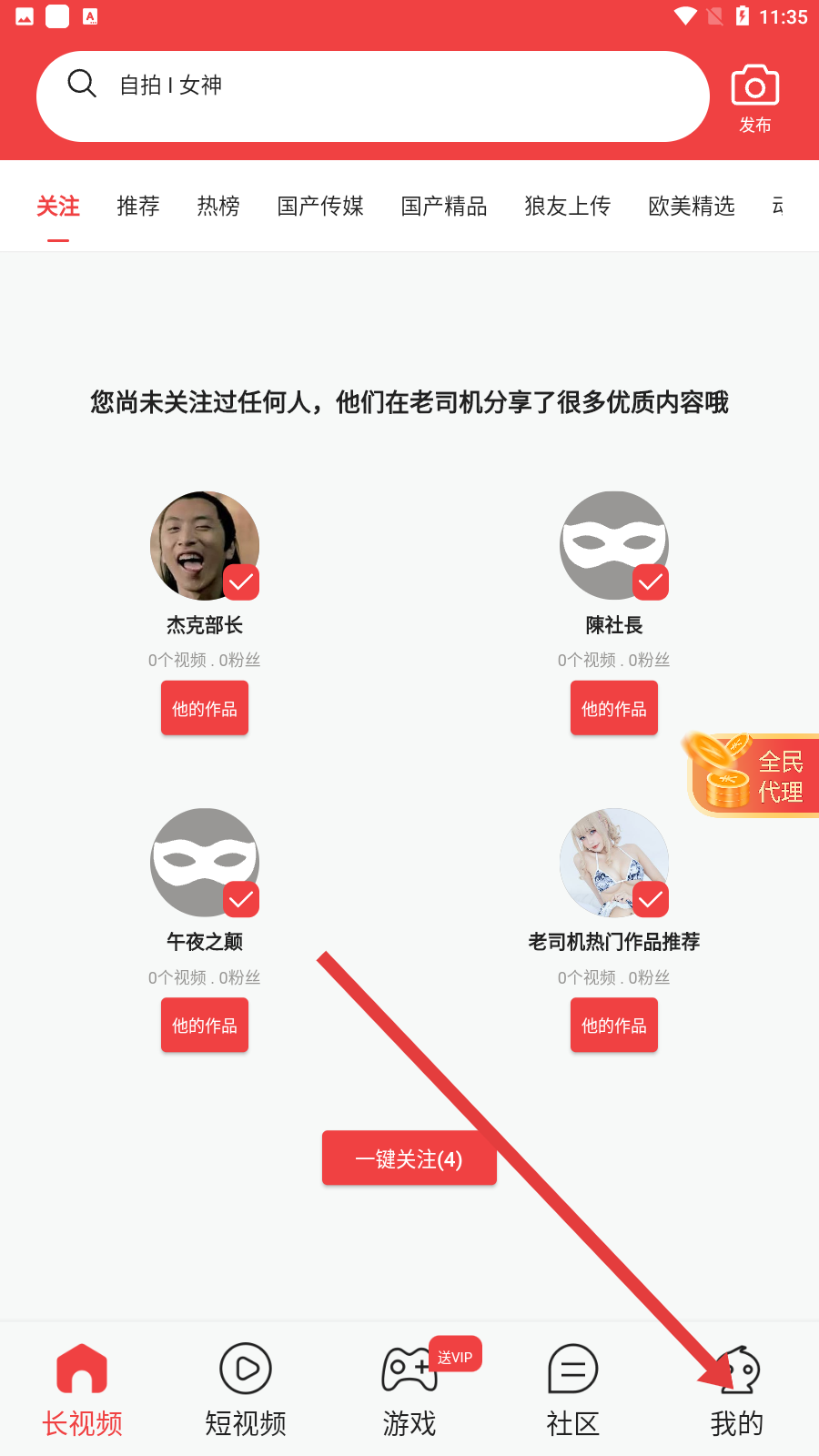 多漫吧网页版入口登录