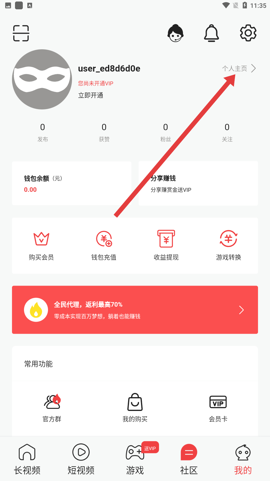 多漫吧网页版入口登录