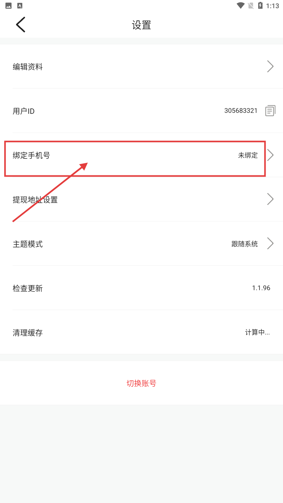 多点点直播手机免费在线观看