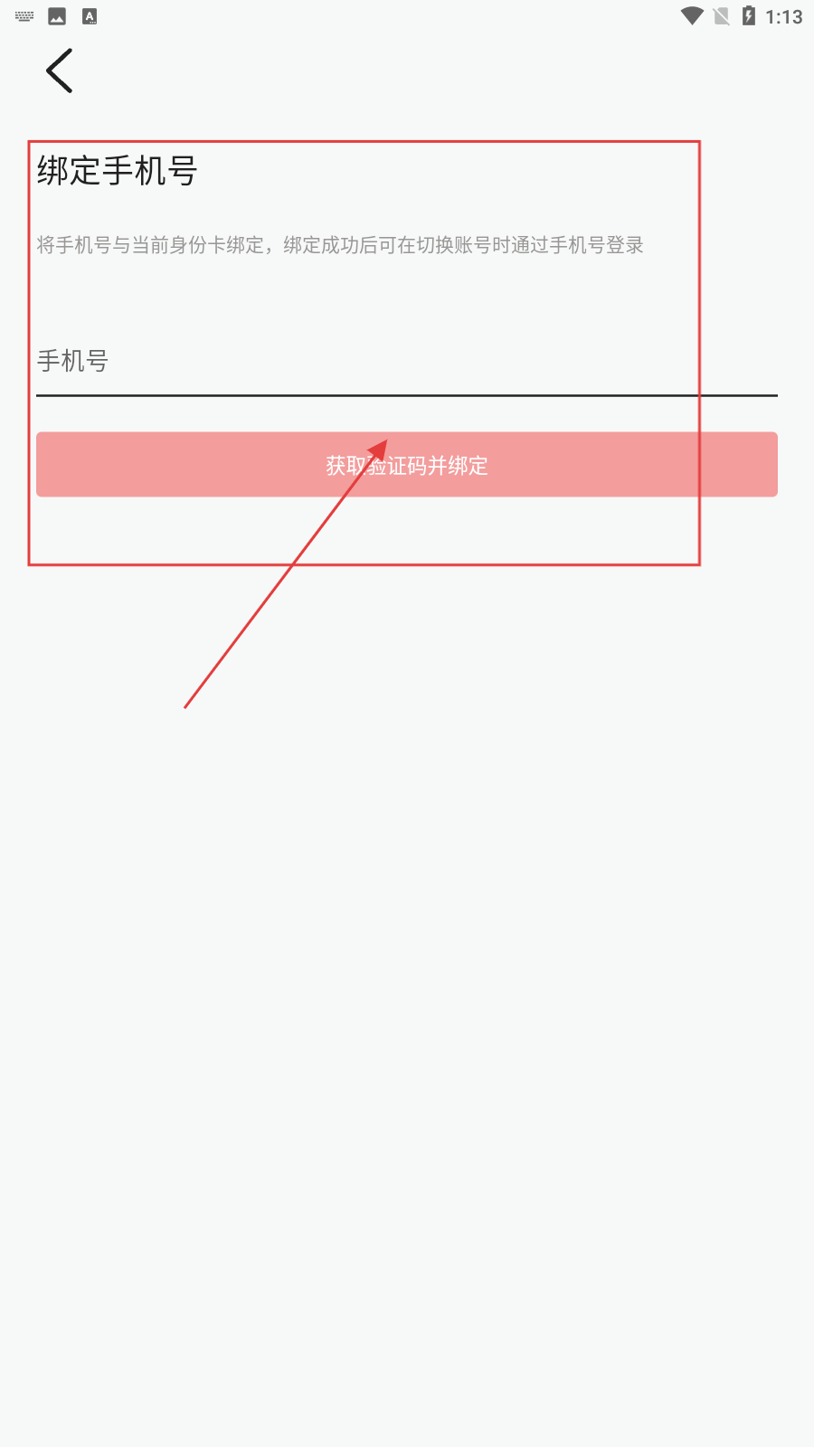 多点点直播手机免费在线观看