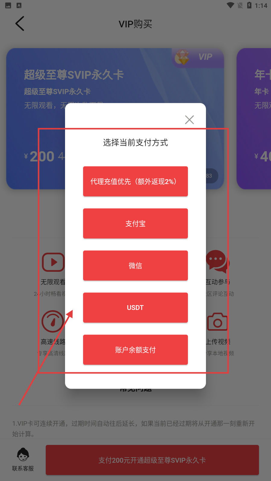 多点点直播免费观看
