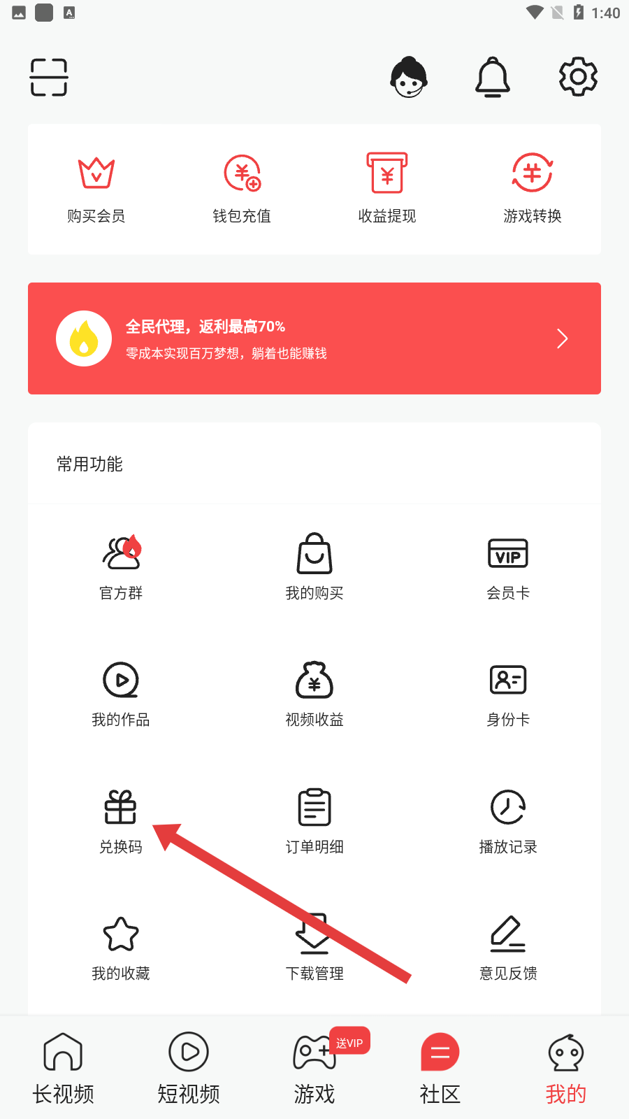 豆奶视频免费版