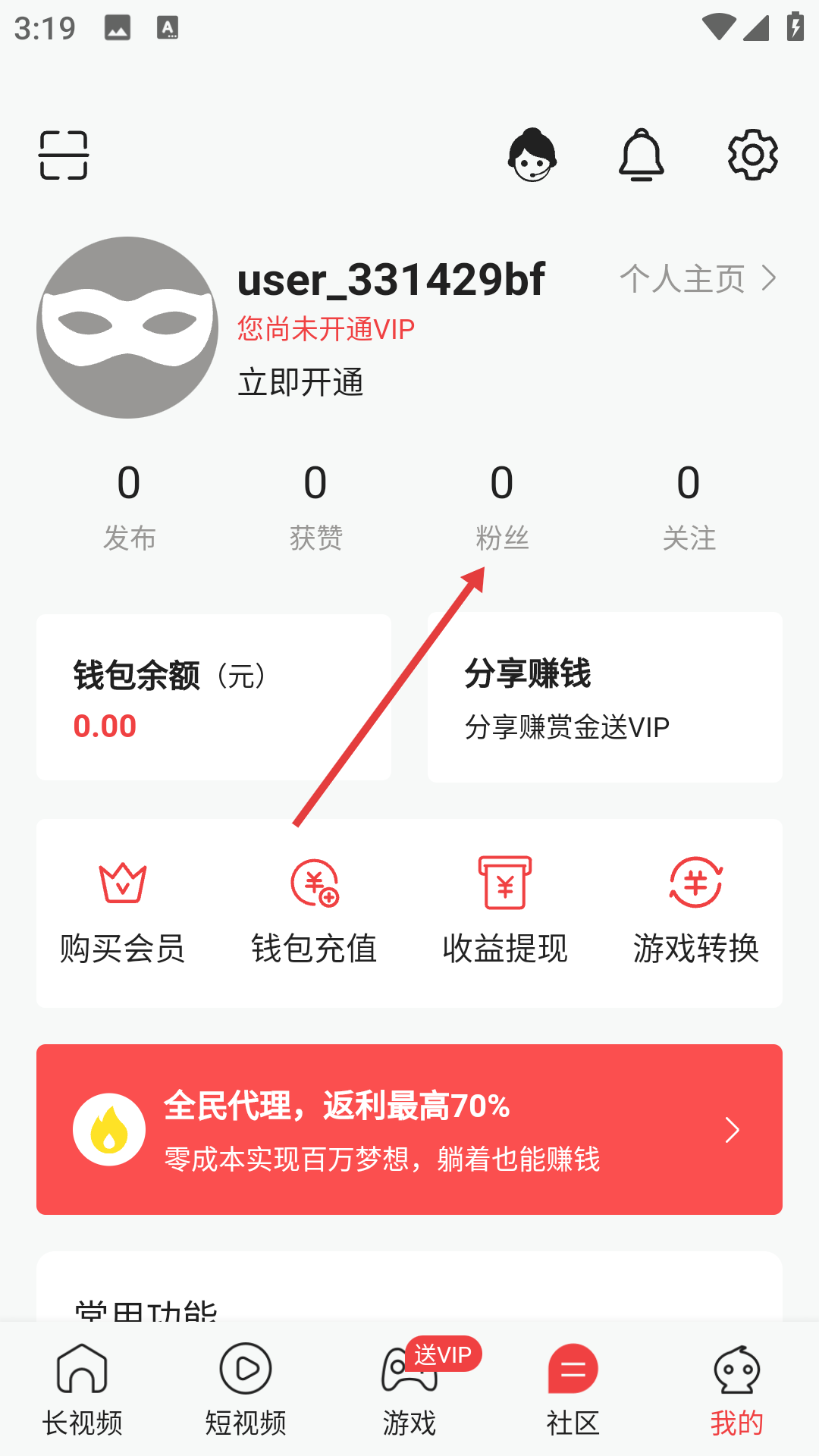 豆豆视频app免费下载
