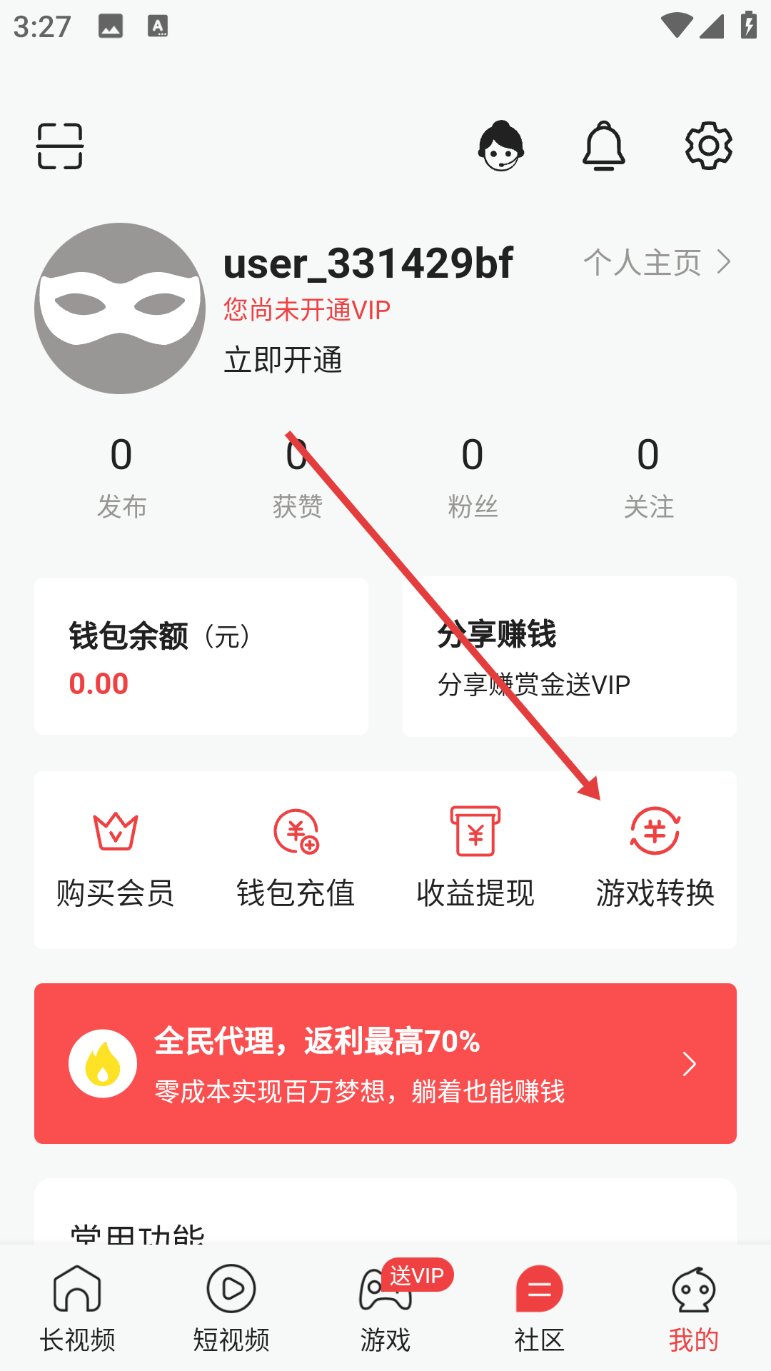 豆豆视频app成人