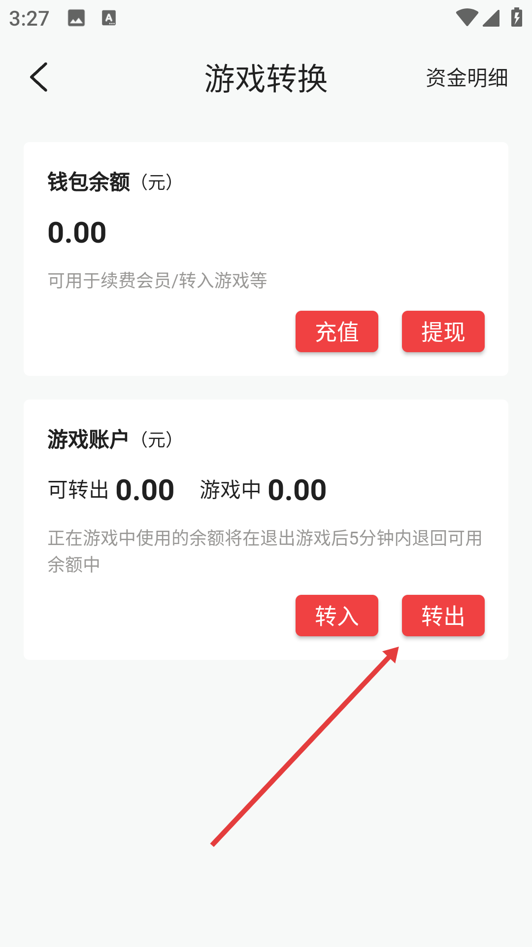 豆豆视频app成人
