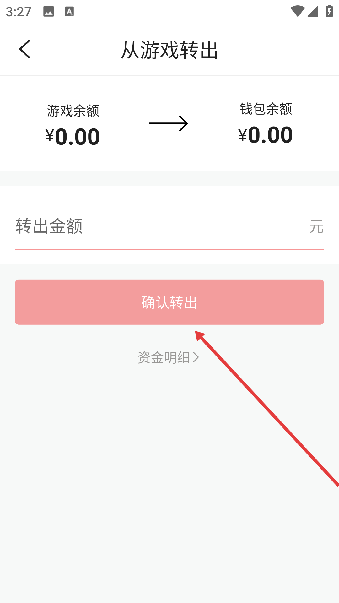 豆豆视频app成人