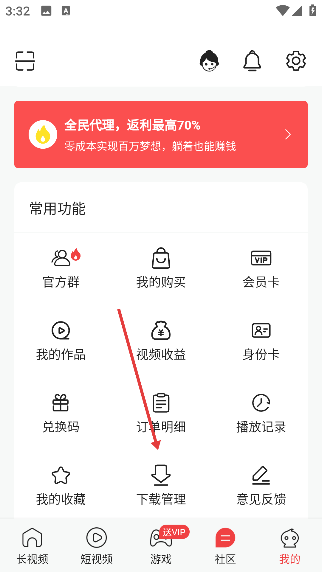 豆豆视频下载免费观看