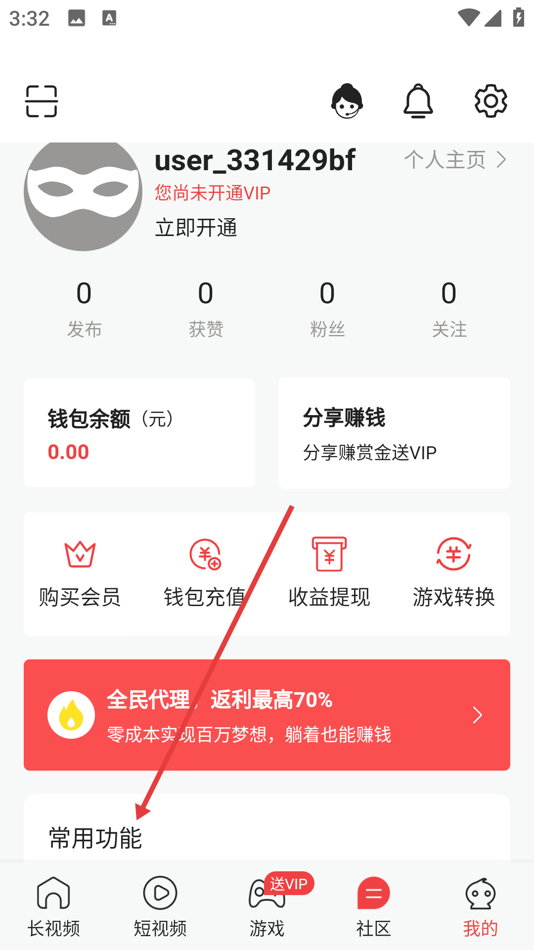 豆豆视频下载免费观看
