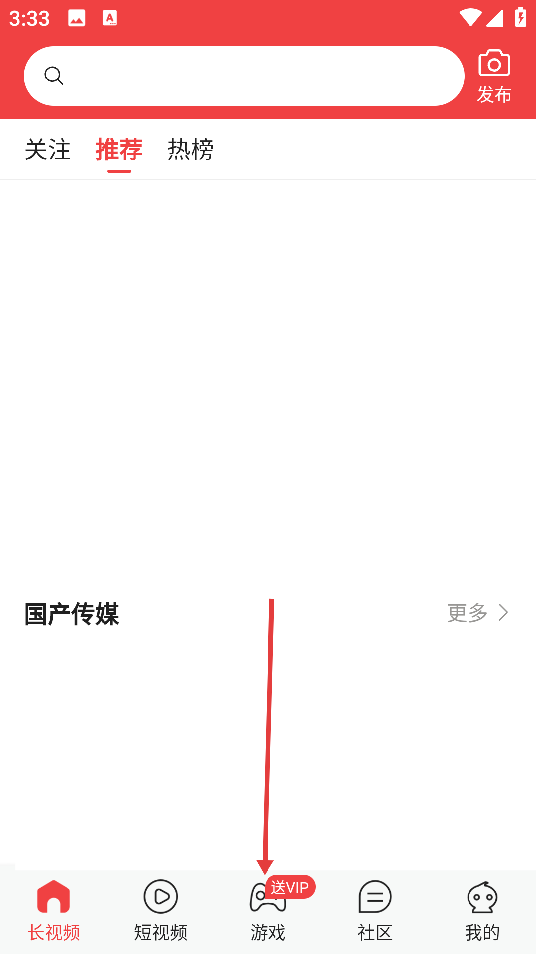 豆豆视频免费
