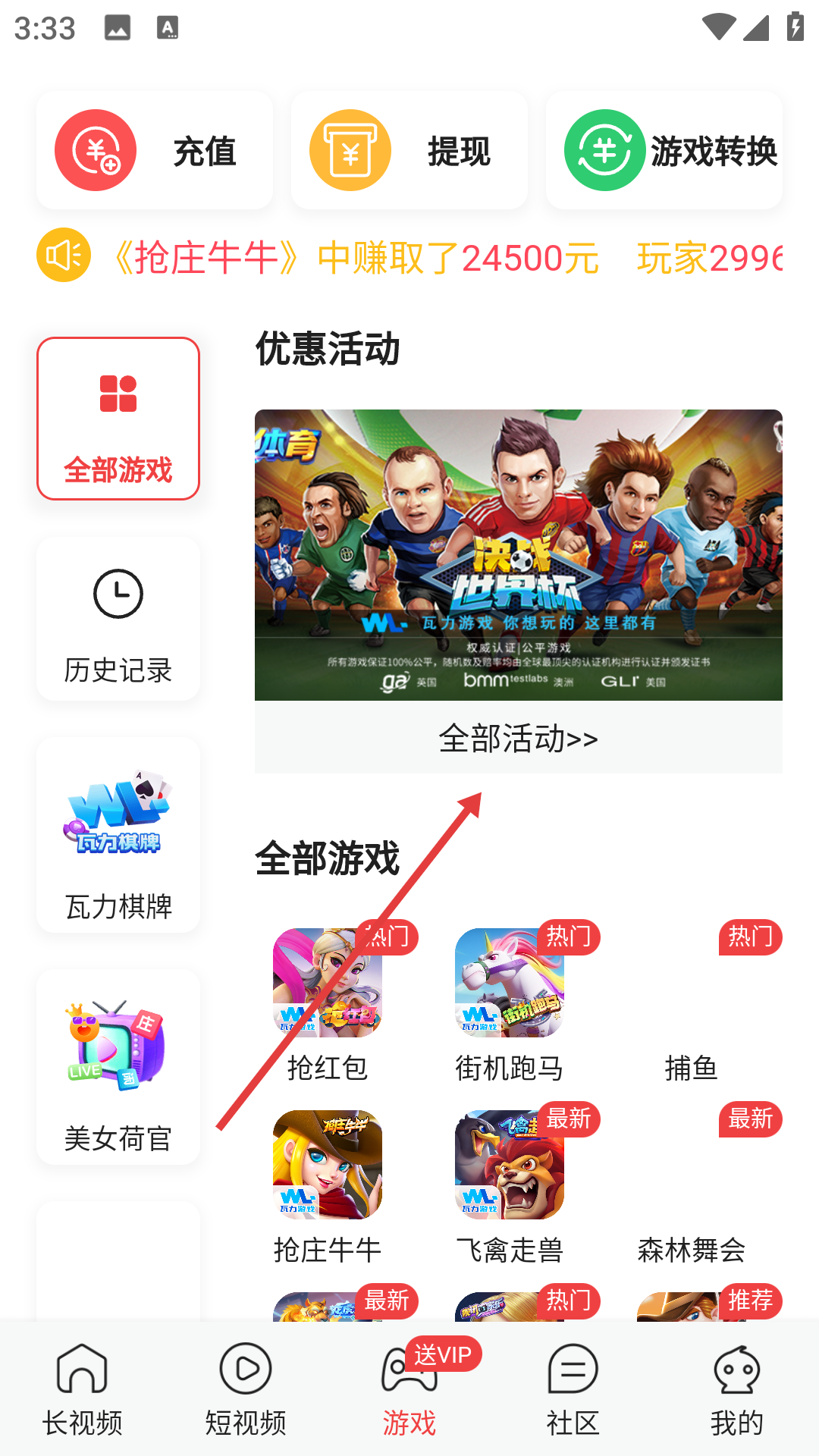 豆豆视频免费