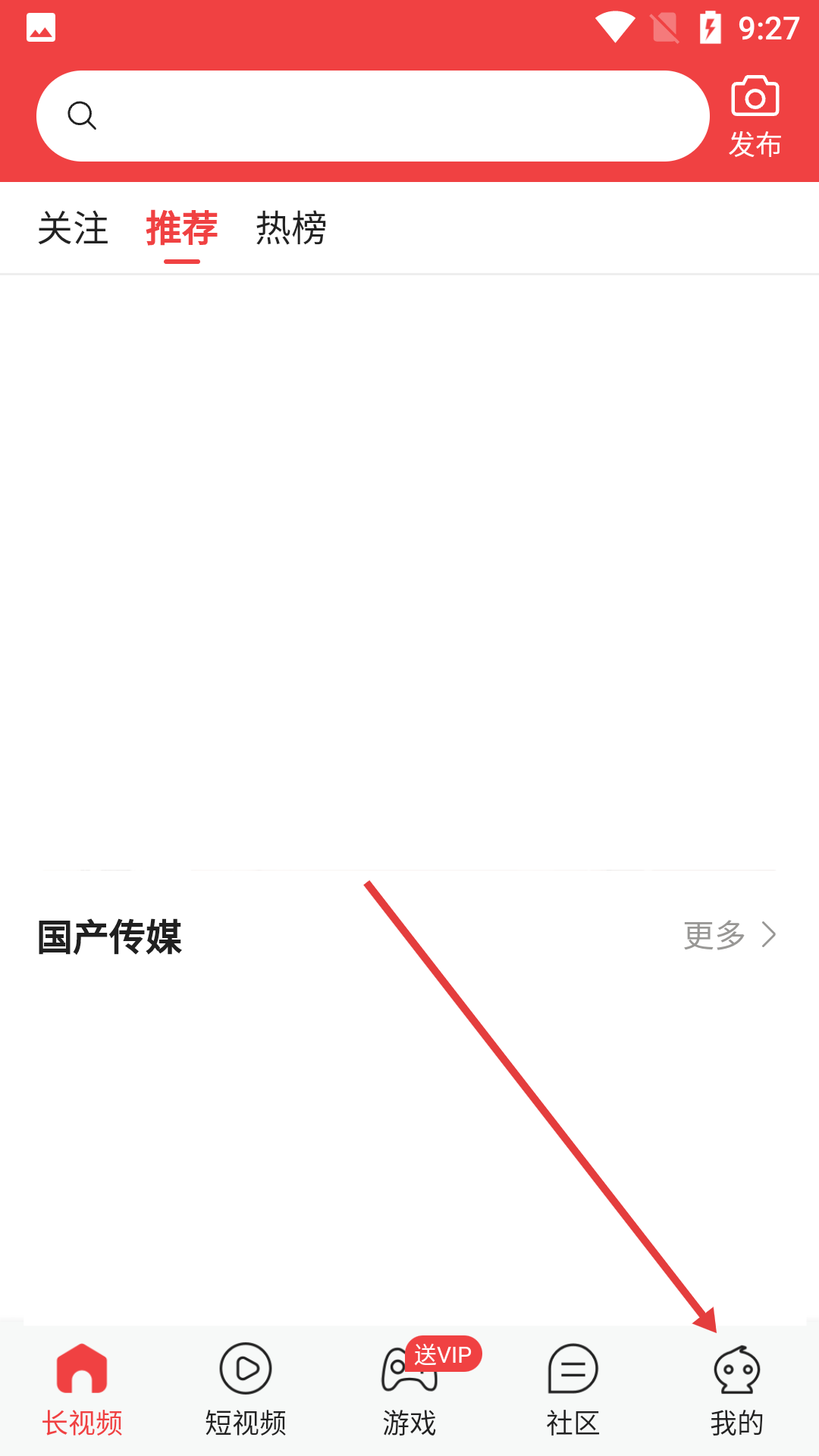 抖阴视频在线免费观看