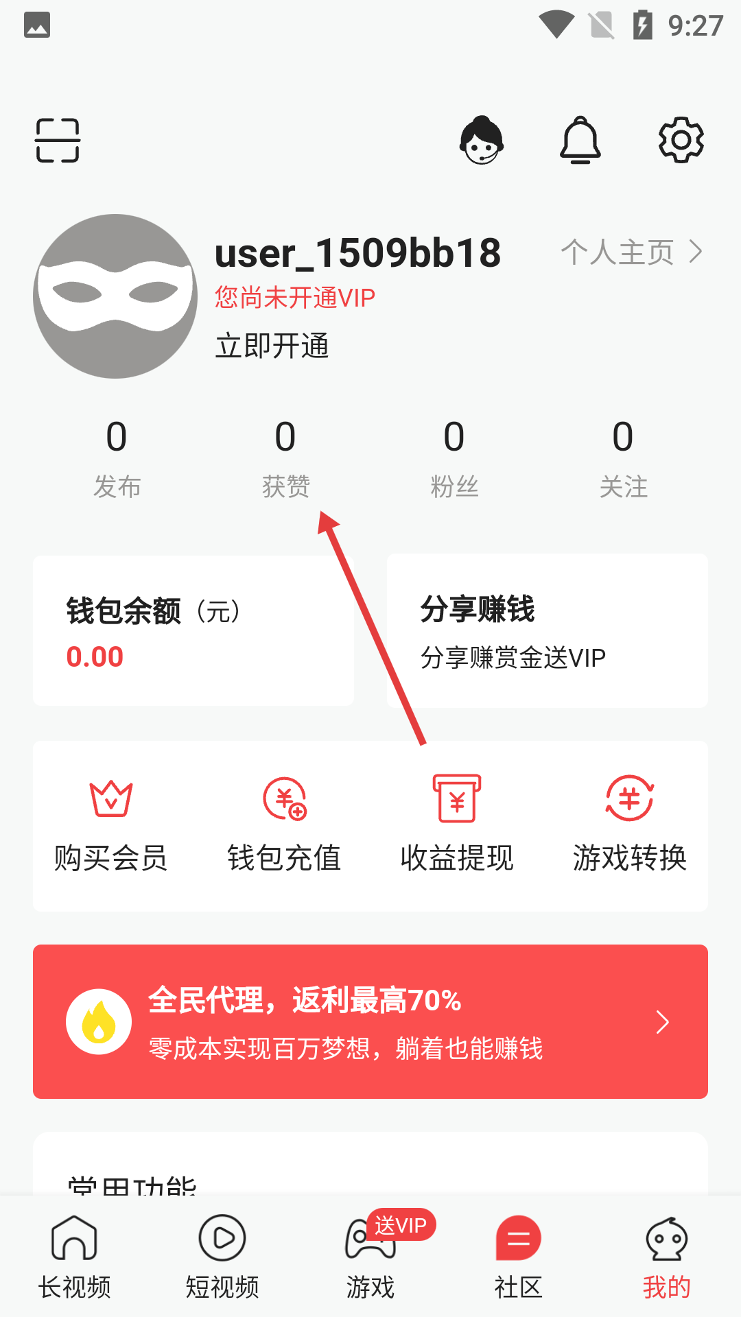 抖阴视频在线免费观看