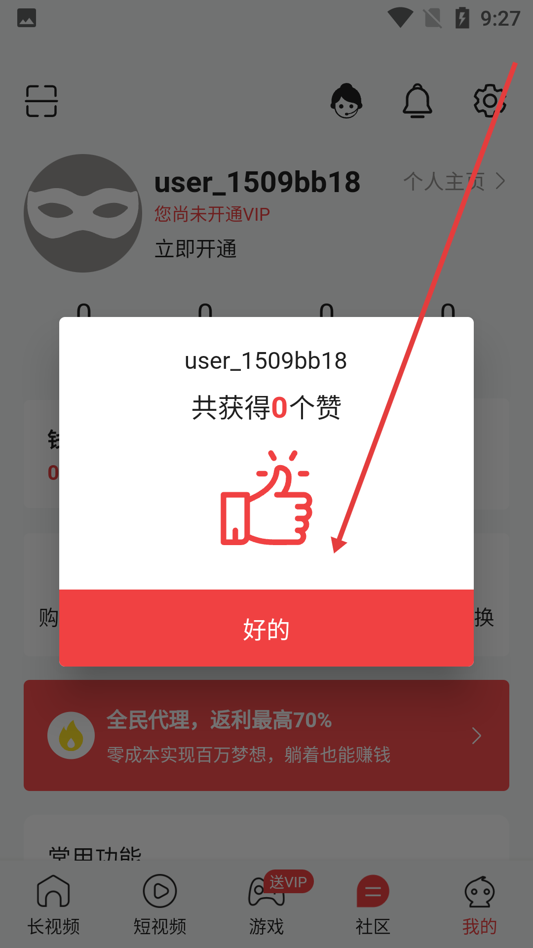 抖阴视频在线免费观看