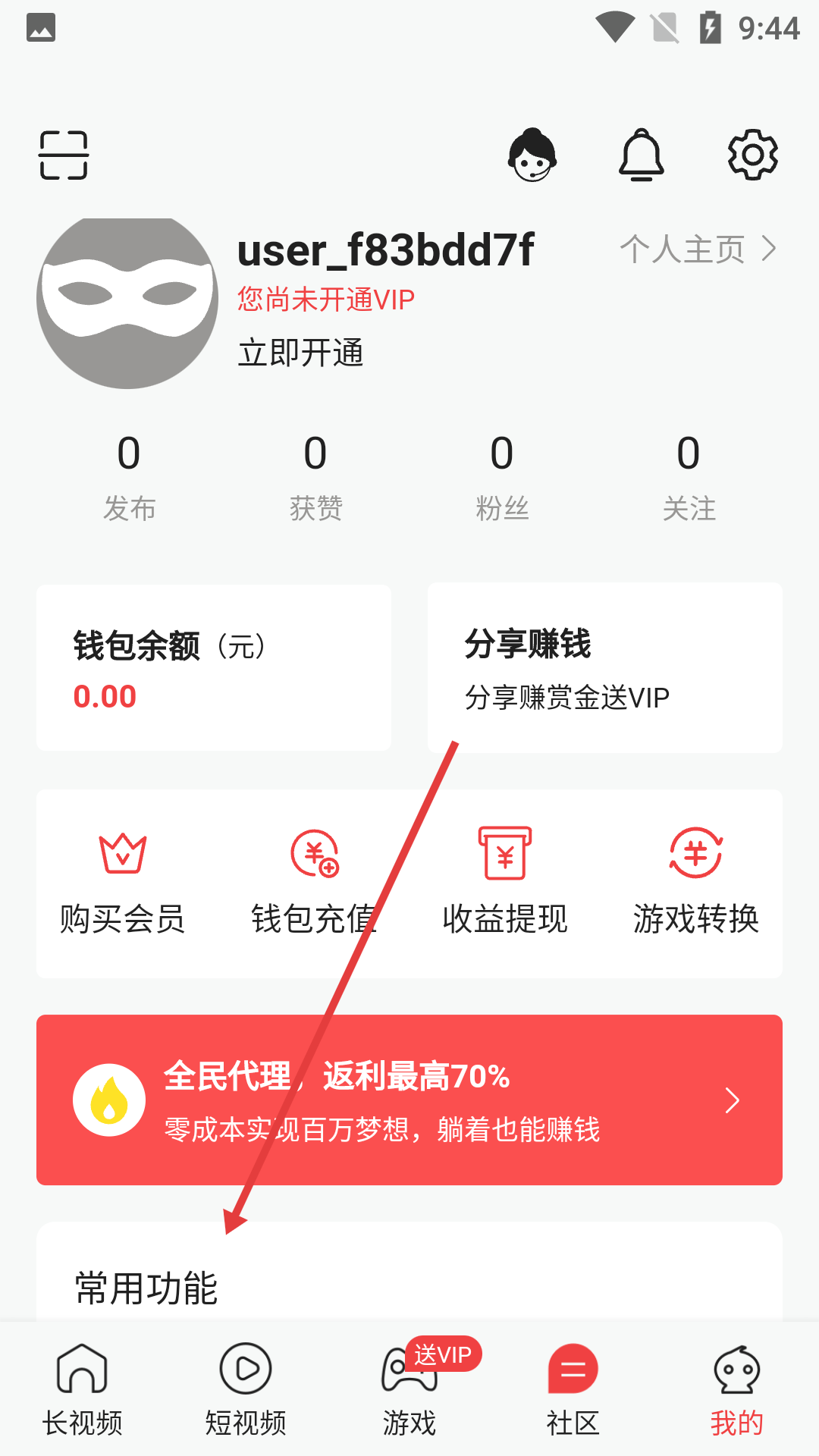 抖阴短视频