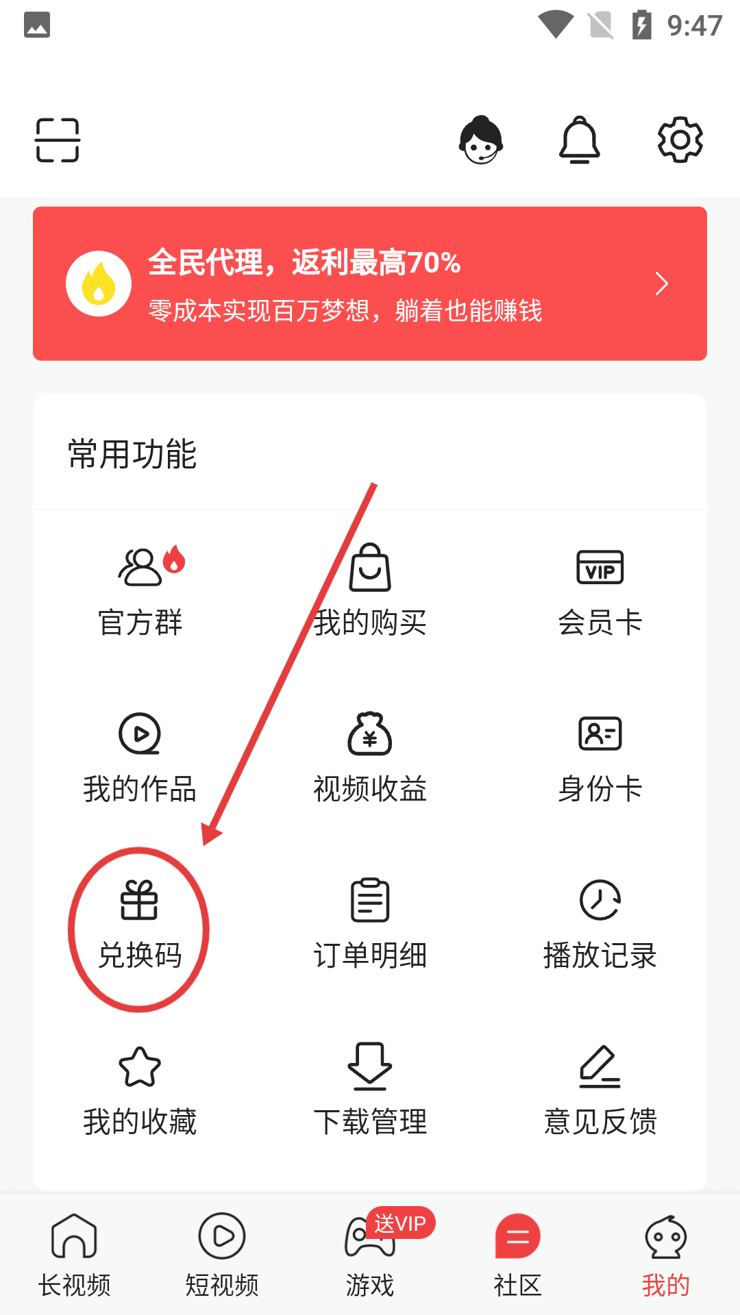 抖阴短视频app