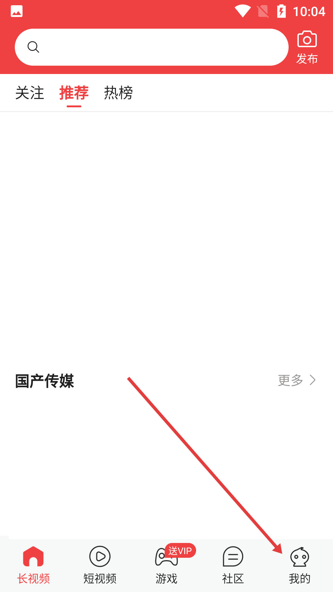 抖山短视频app官方免费下载安装