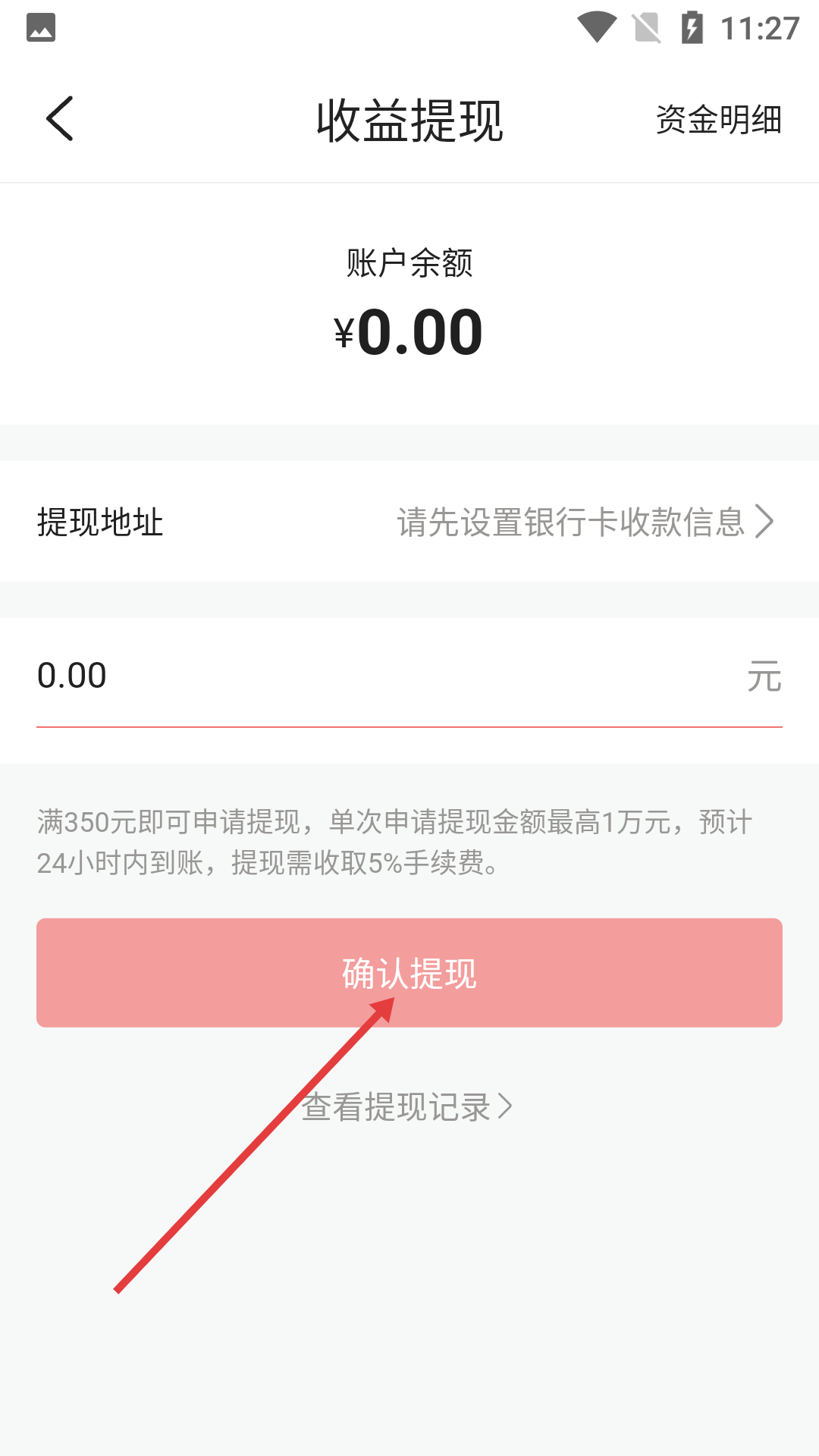 咚漫漫画app官方下载