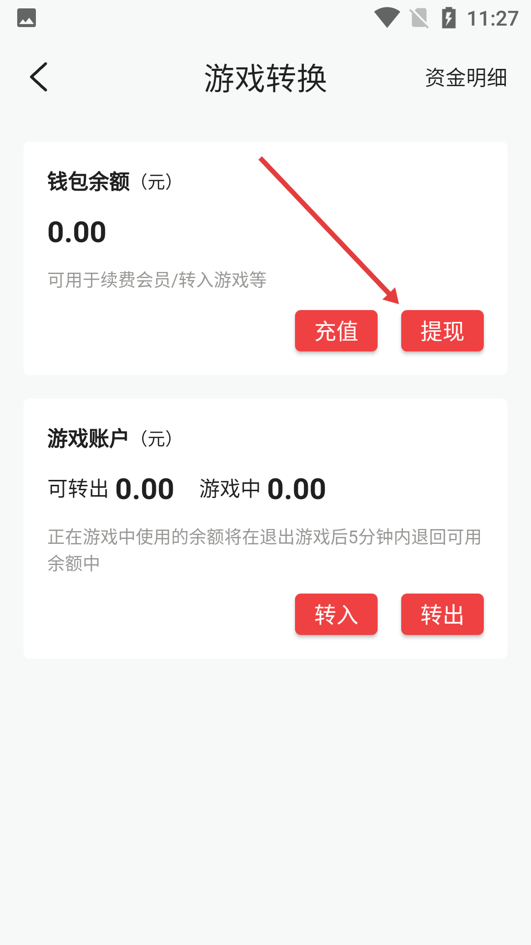 咚漫漫画app官方下载