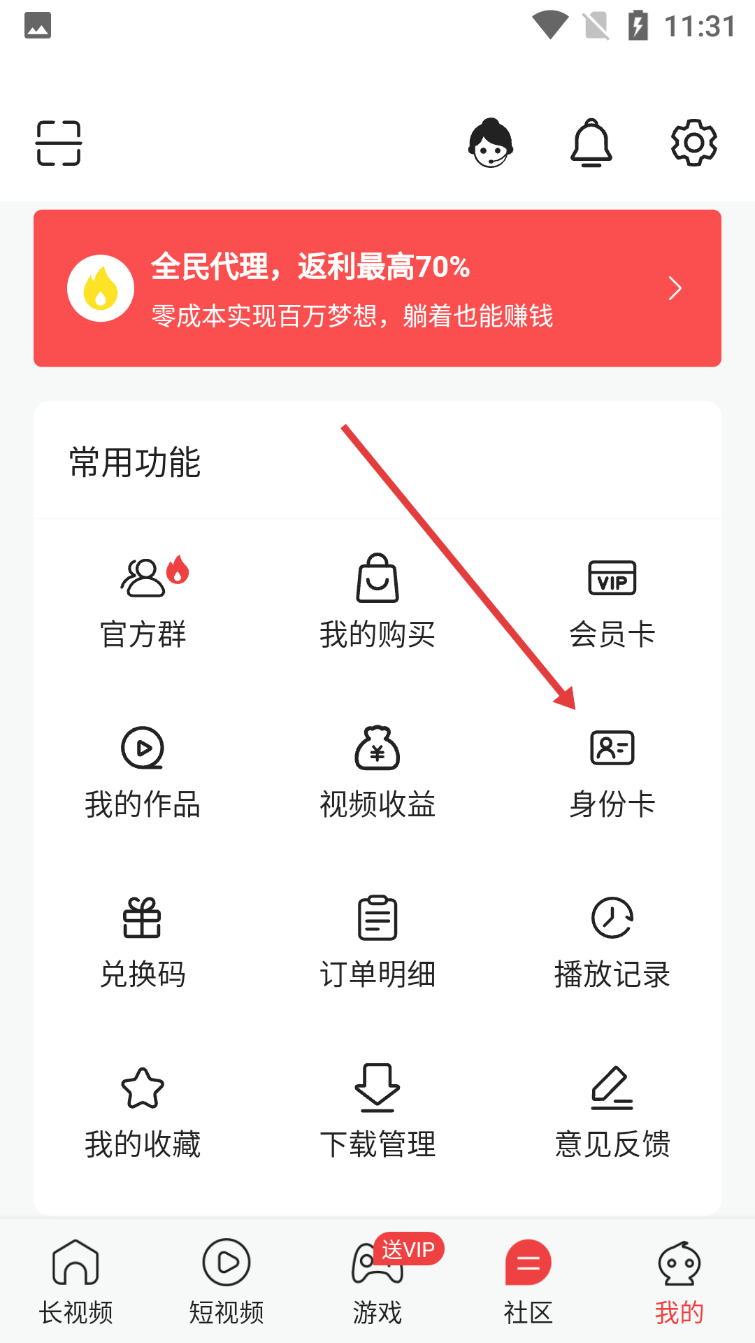 咚漫漫画下载