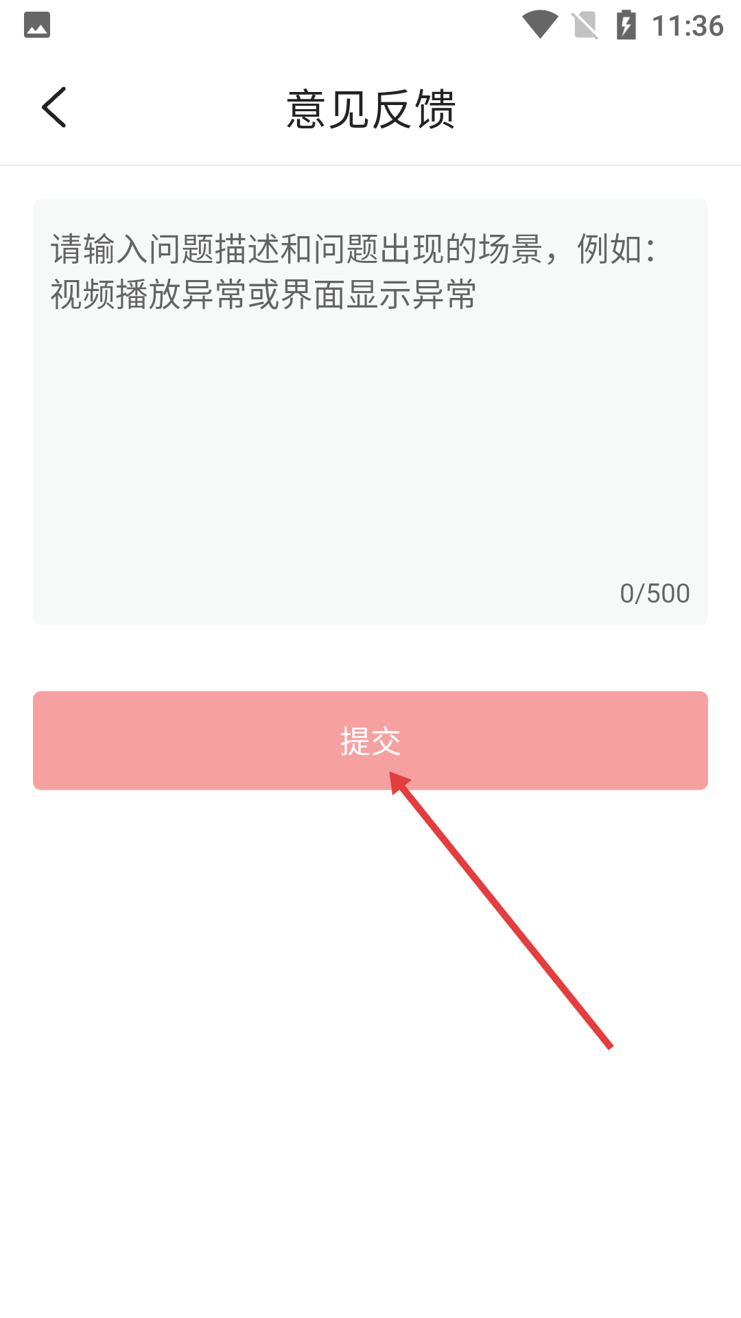 咚漫漫画破解版