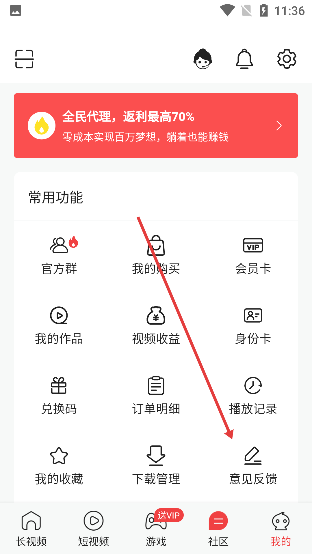 咚漫漫画破解版