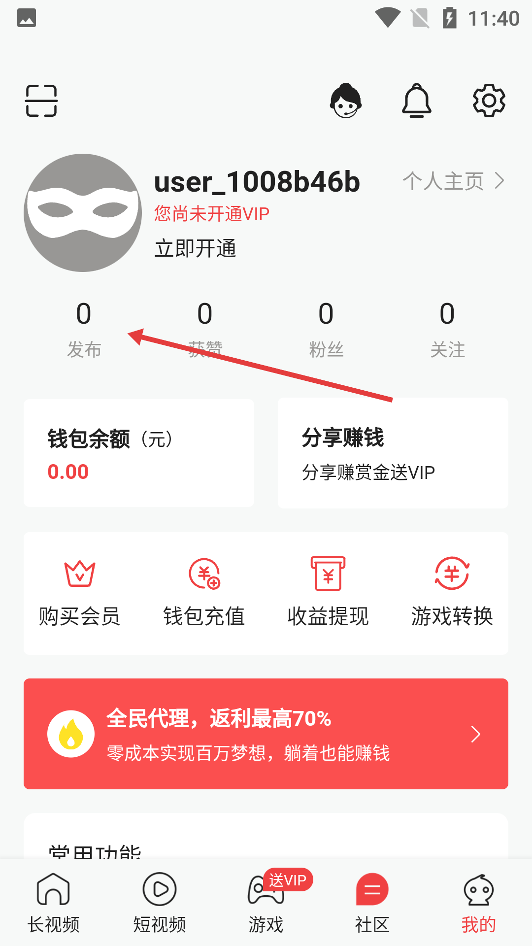 咚漫漫画官网免费阅读入口