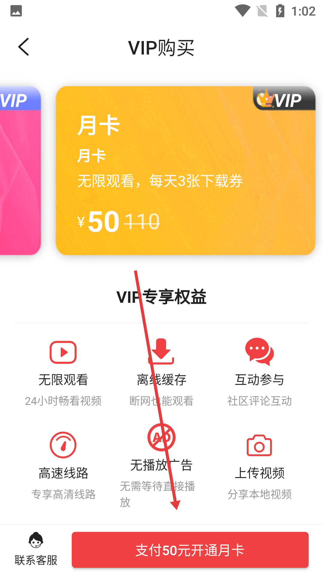 咚漫官网