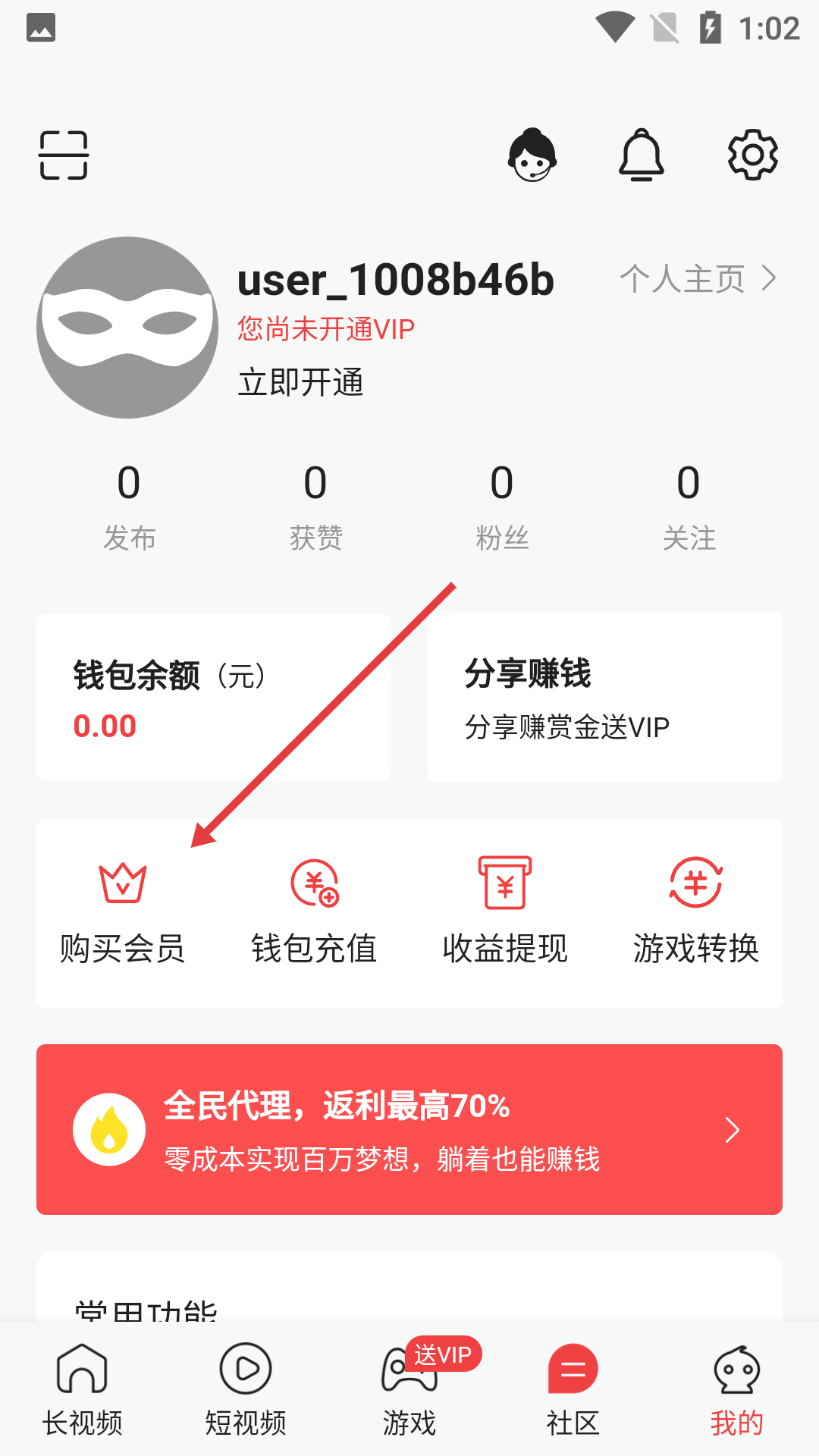咚漫官网