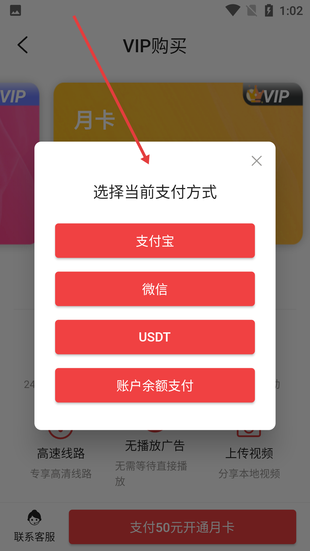 咚漫官网