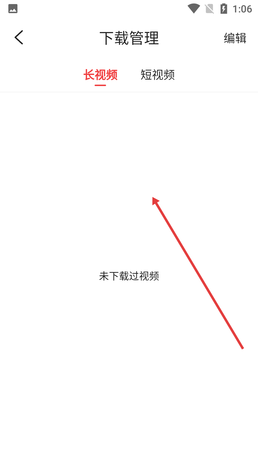 咚漫下载