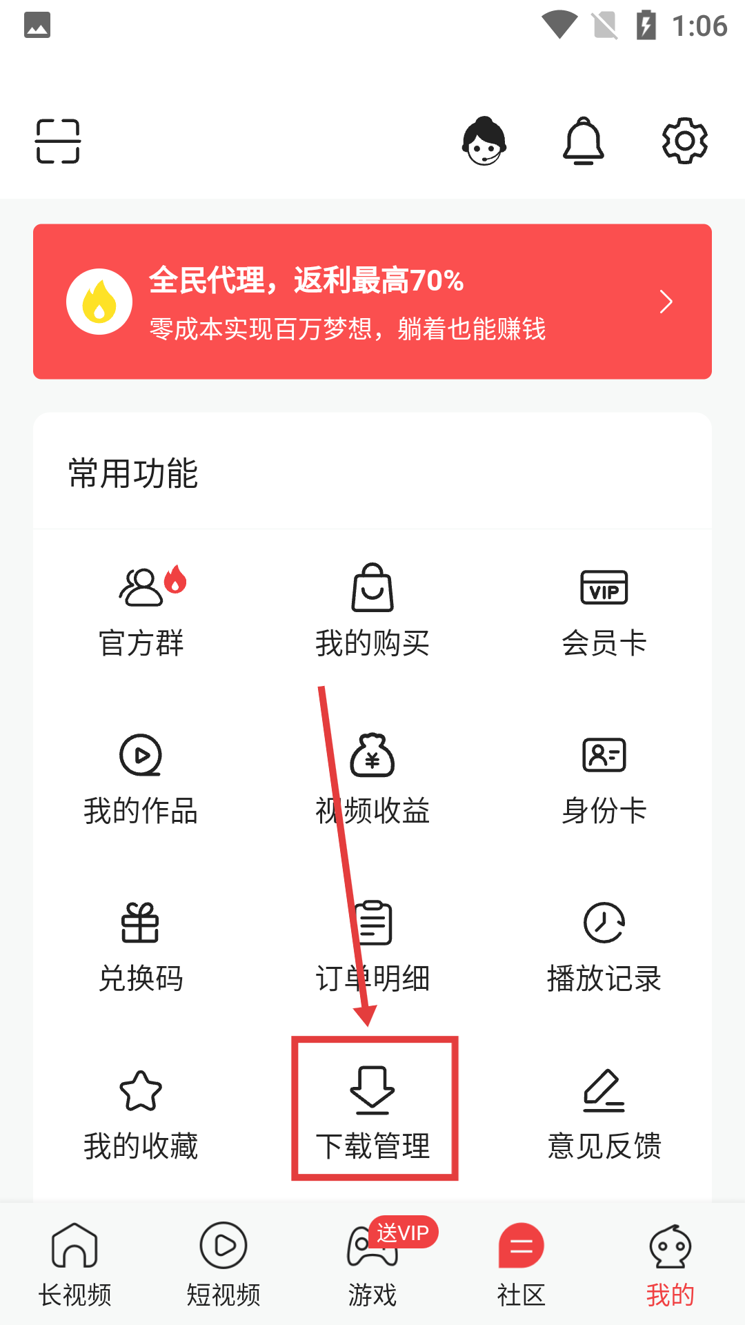 咚漫下载
