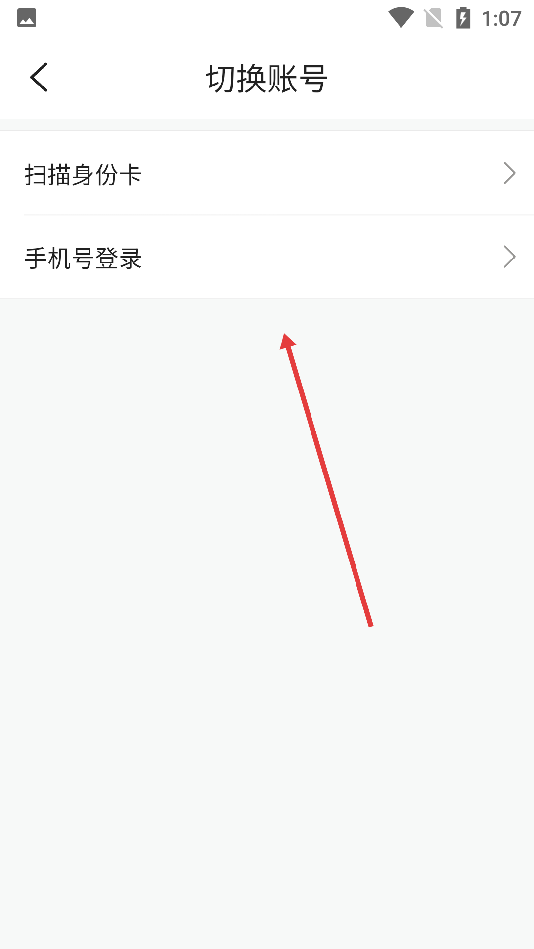 咚漫网页