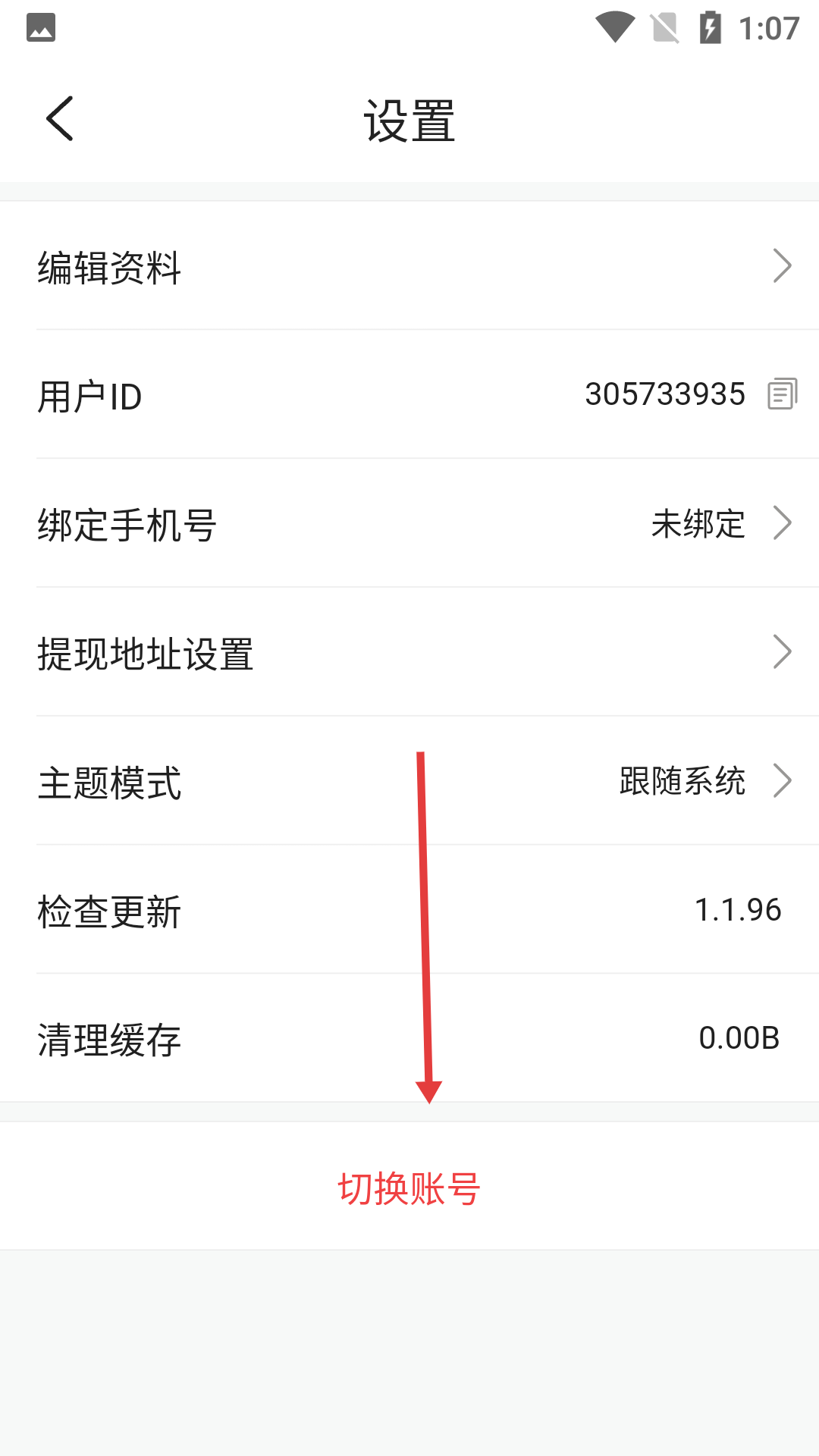 咚漫网页