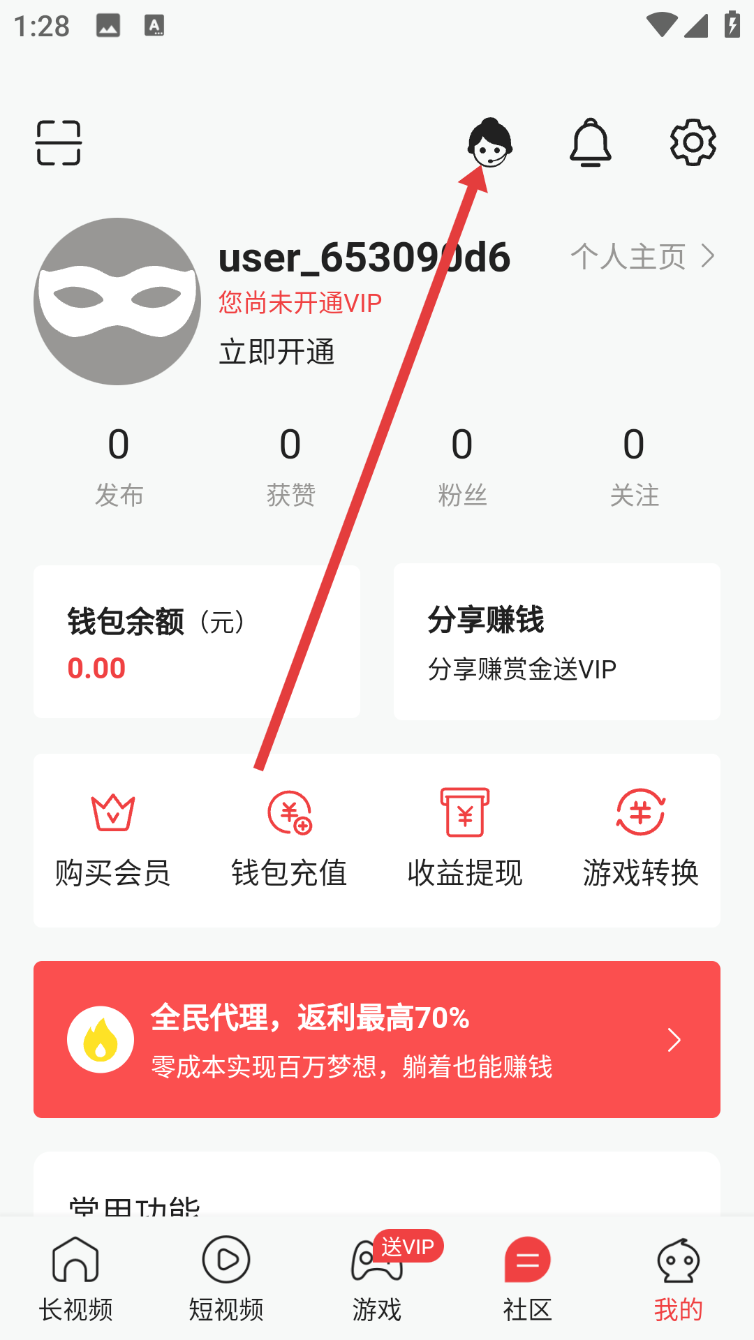 豆豆免费小说app