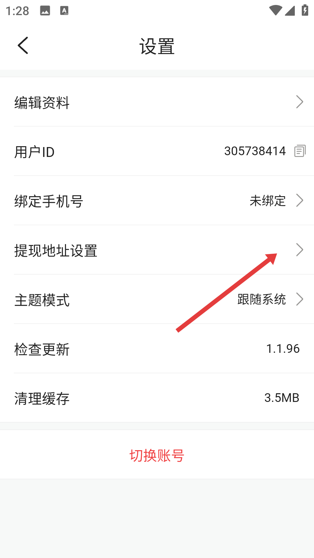 豆豆免费小说最新版