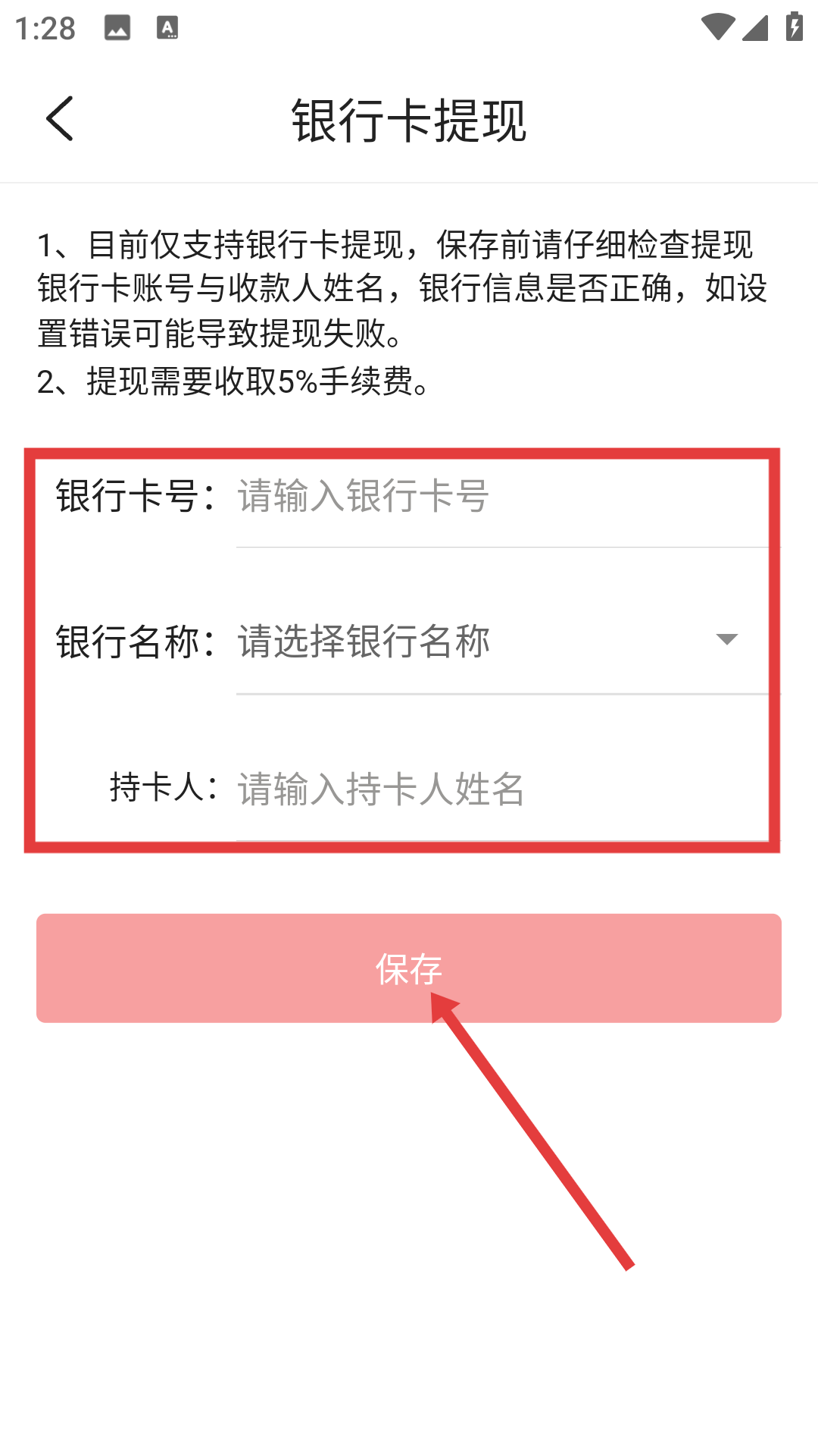 豆豆免费小说最新版