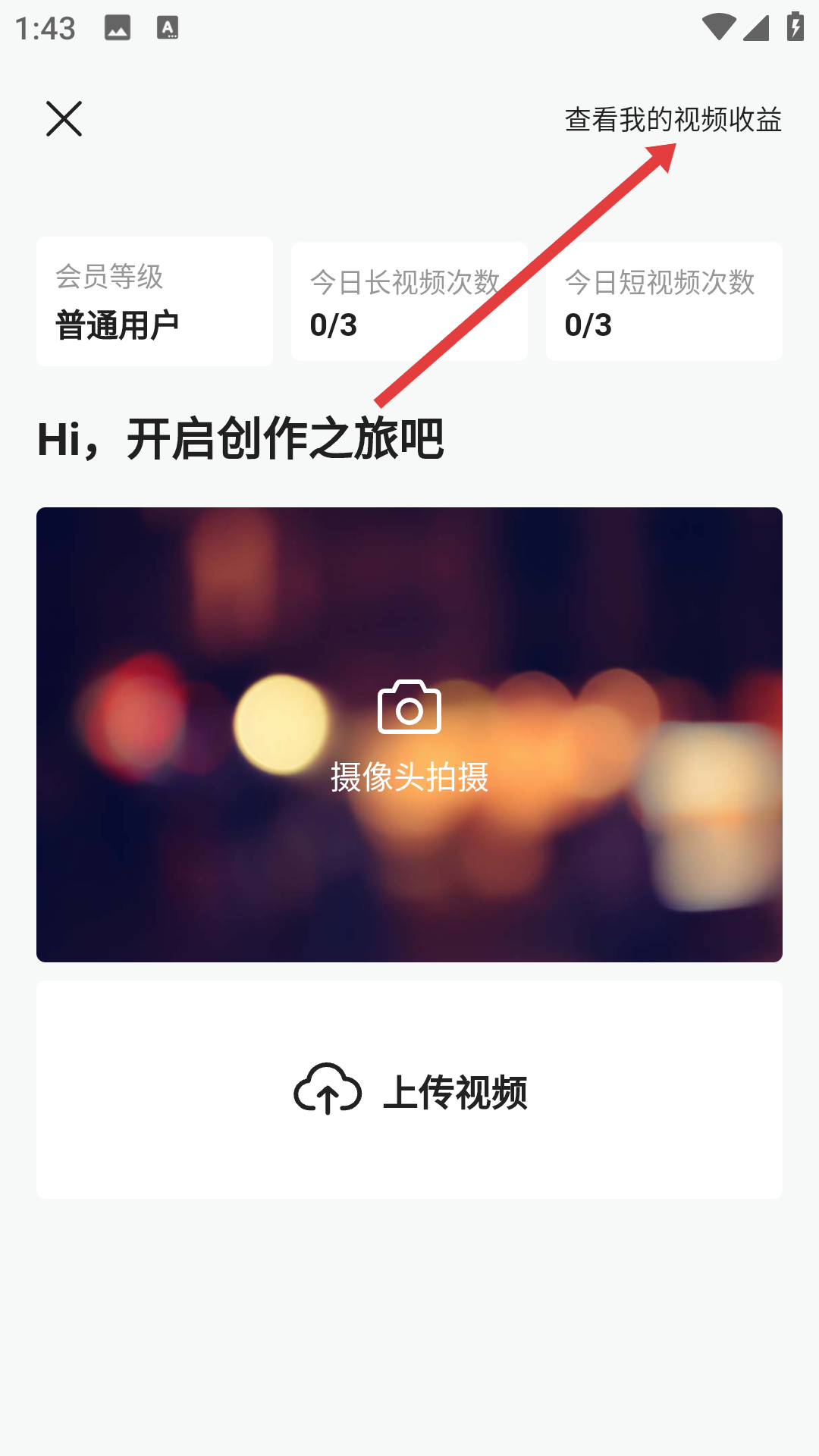 灯火直播手机版