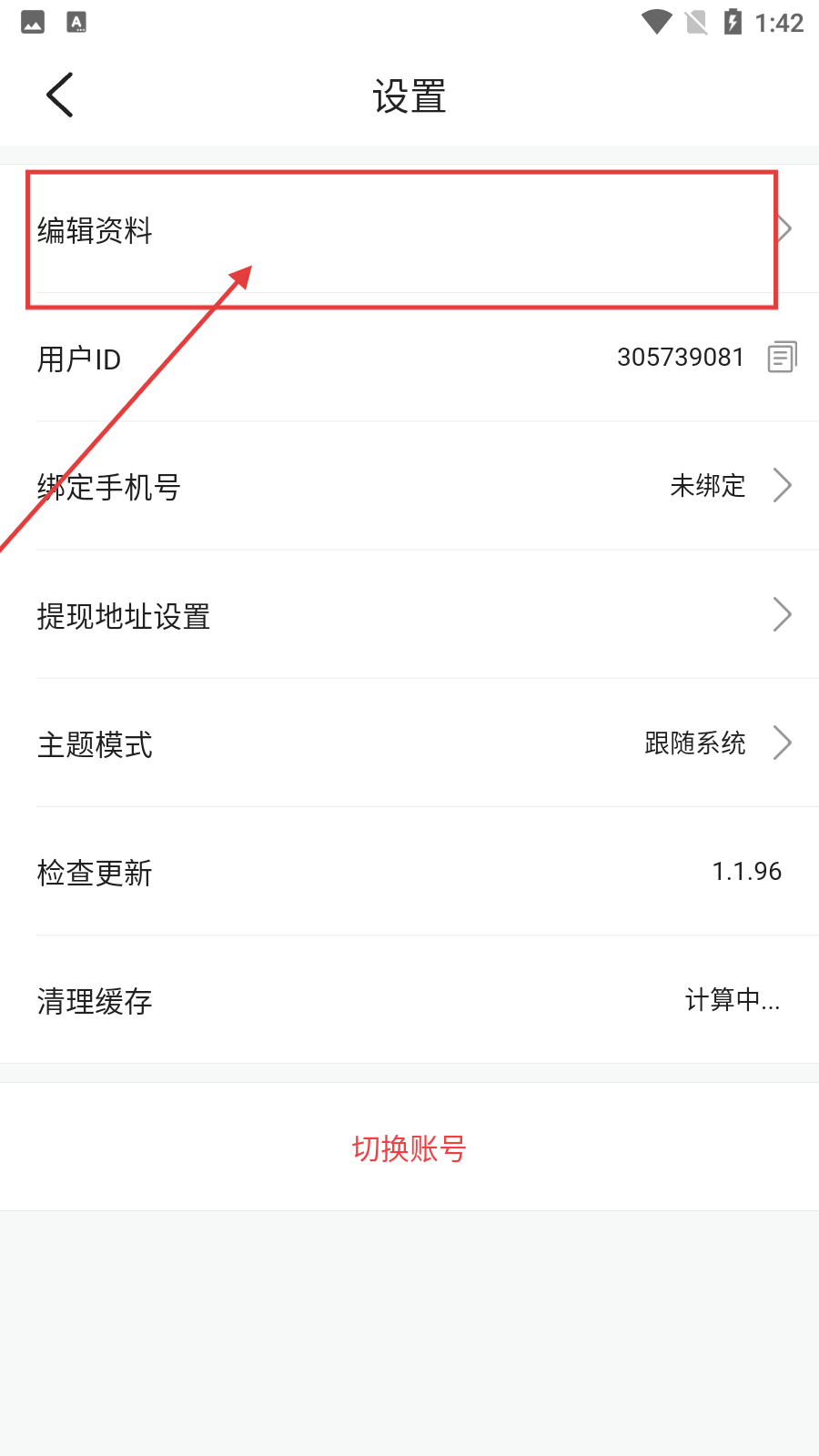 第一视频平台网站