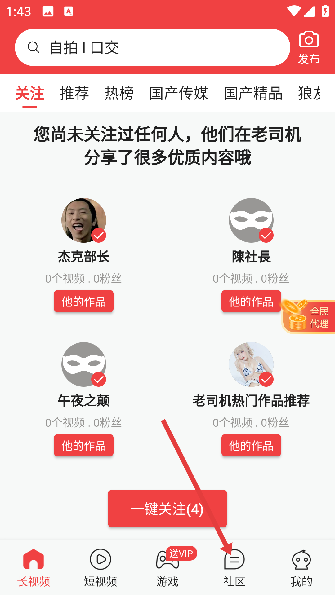 灯火直播官网