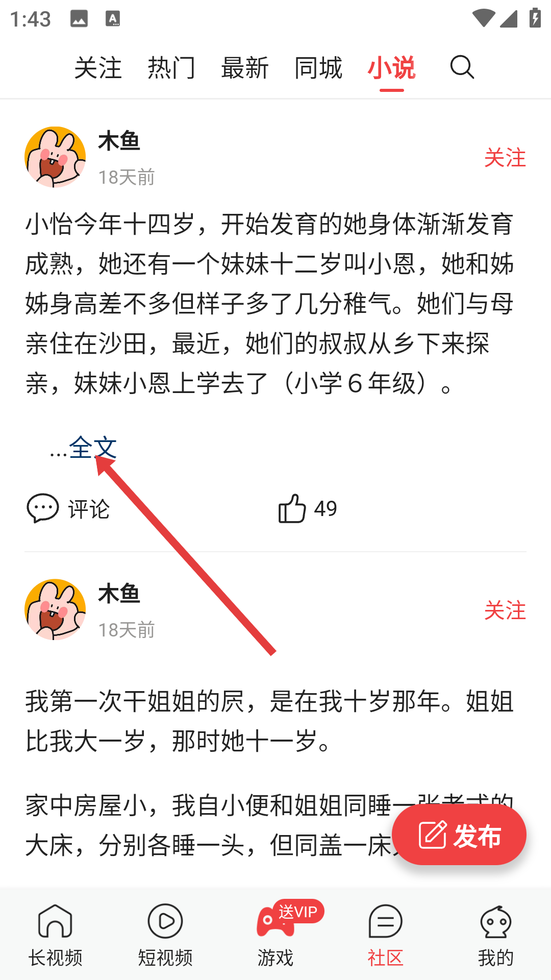 灯火直播官网