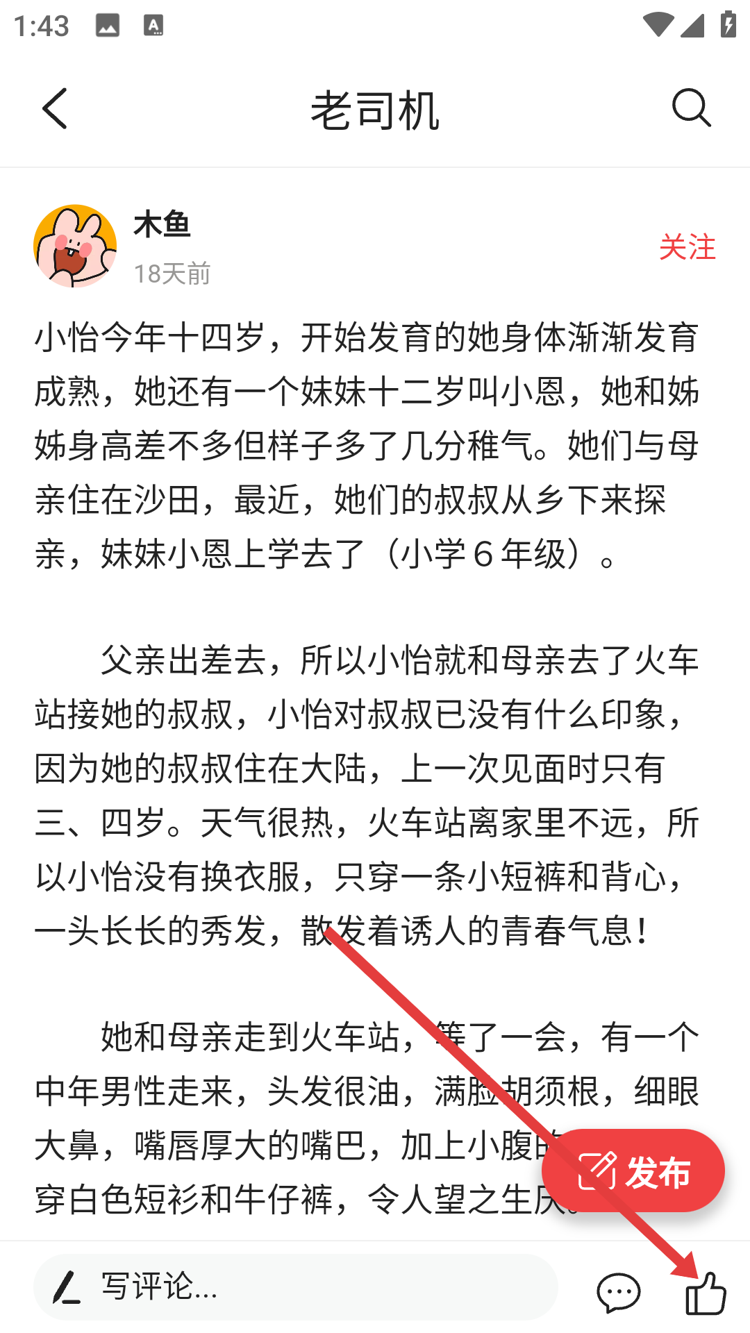 灯火直播官网