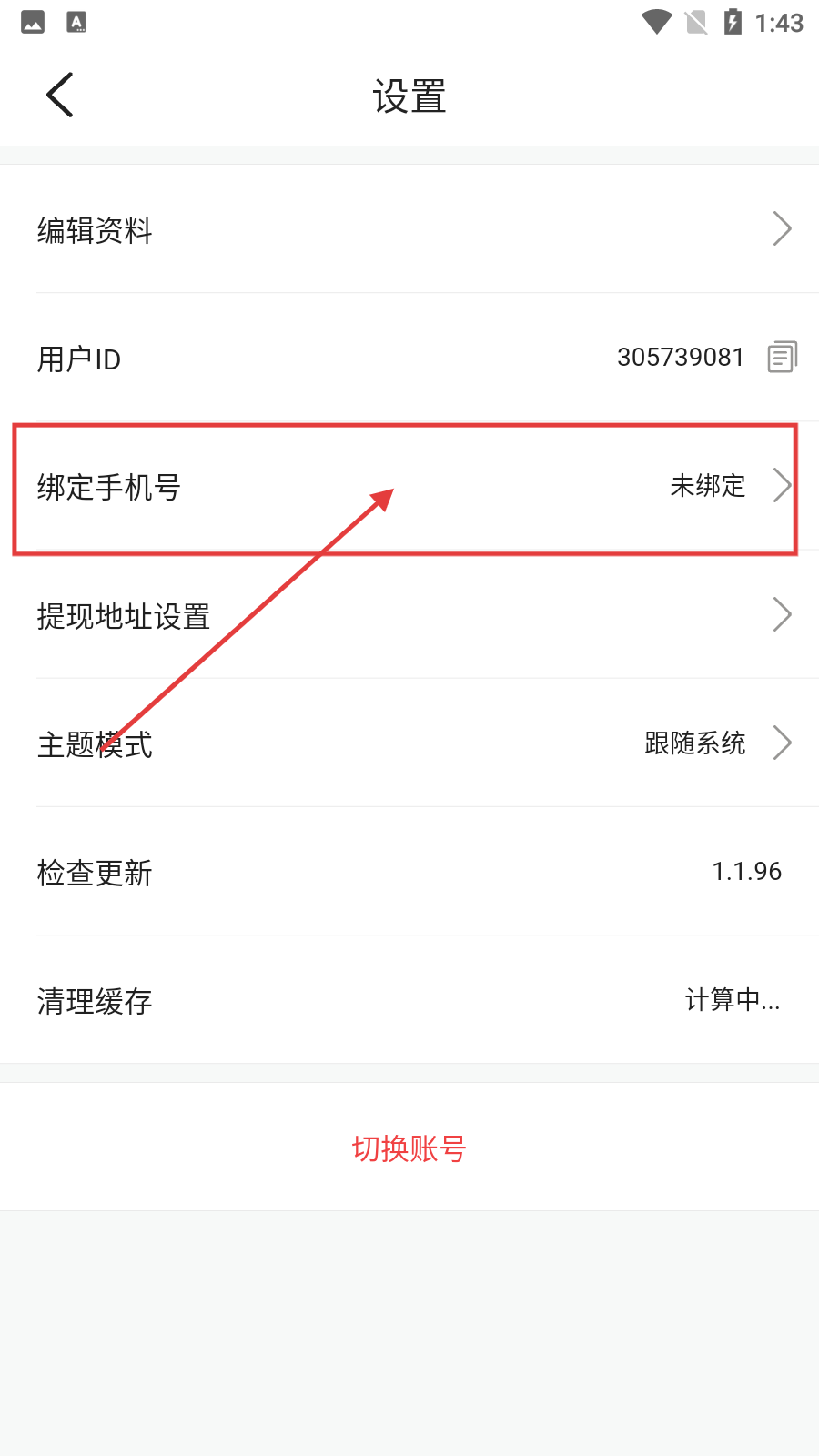 第一视频网