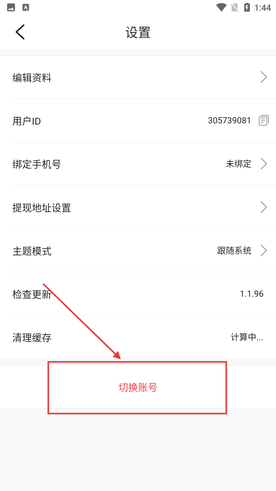 第一视频apk