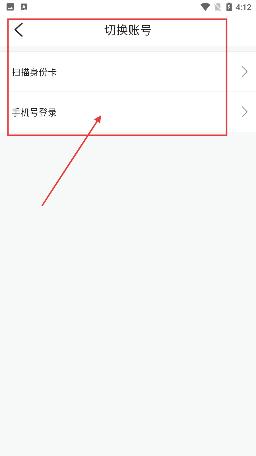 袋鼠点点短视频领现金