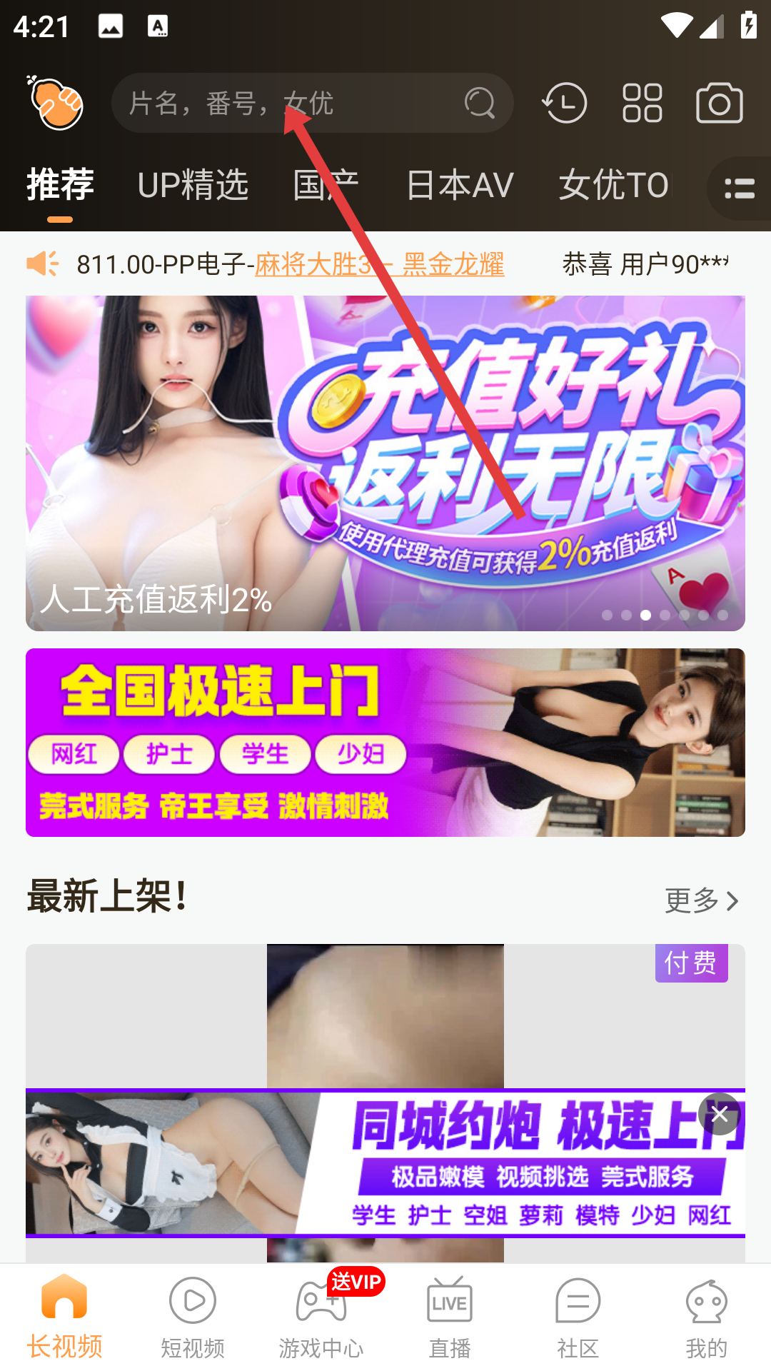 大海视频素材
