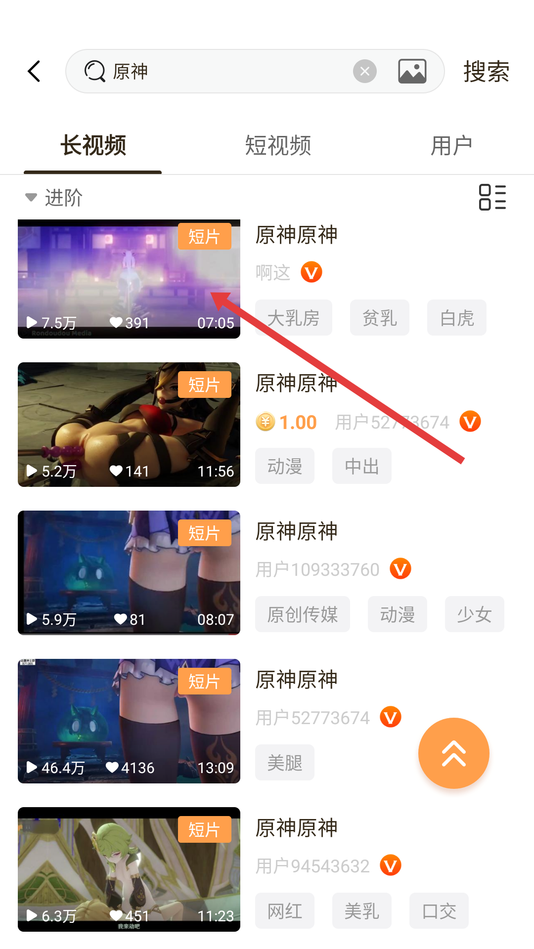 大海视频素材