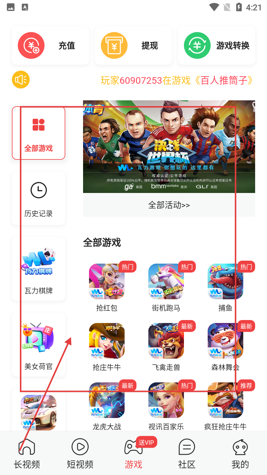 袋鼠点点短视频app