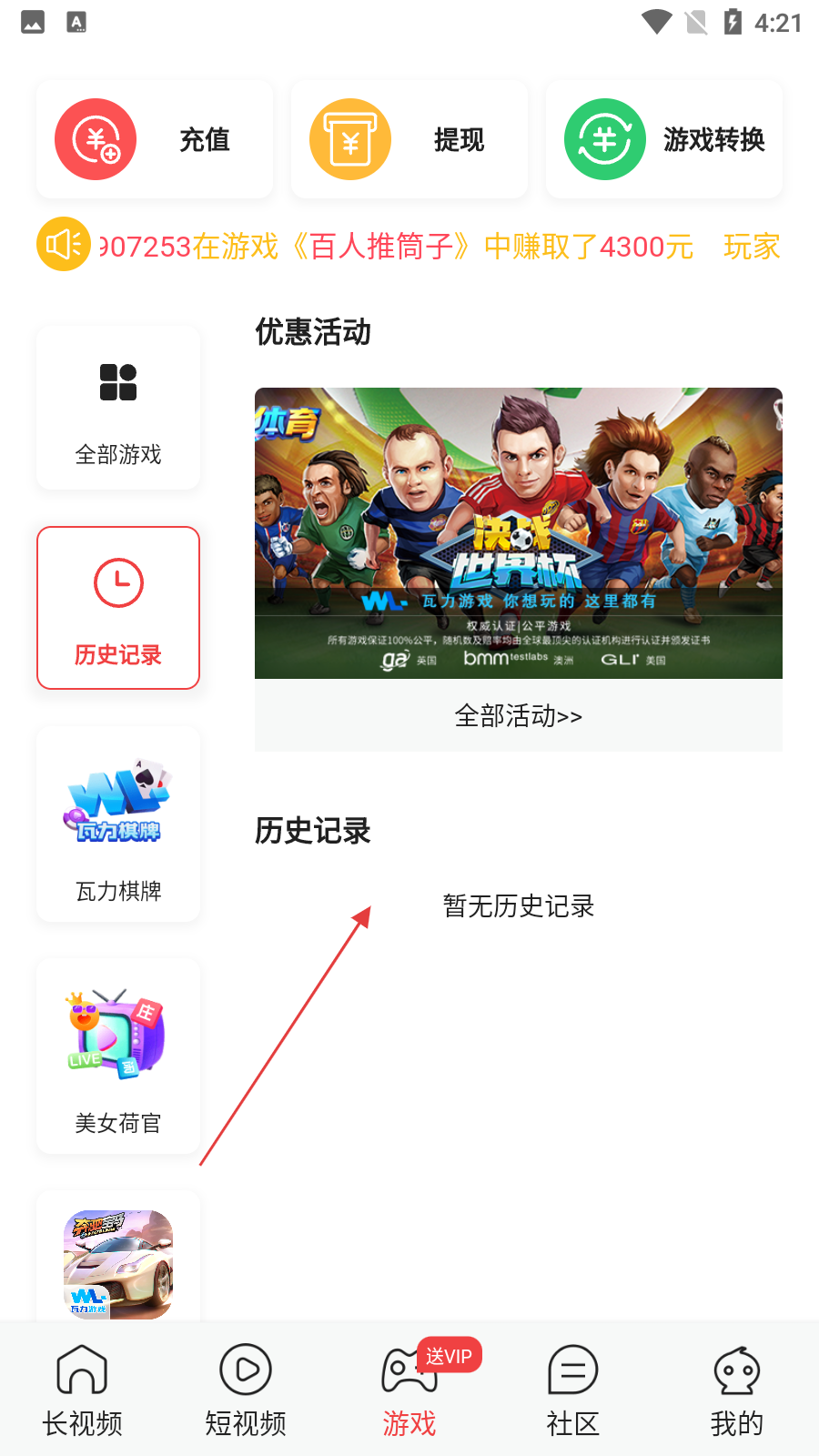 袋鼠点点短视频app